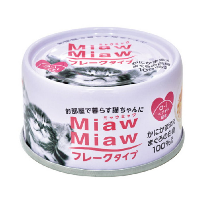 低脂雞肉派-吞拿魚蟹肉 MMF-12