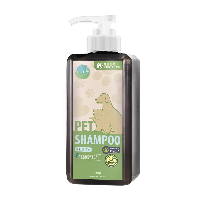 寵物洗毛液