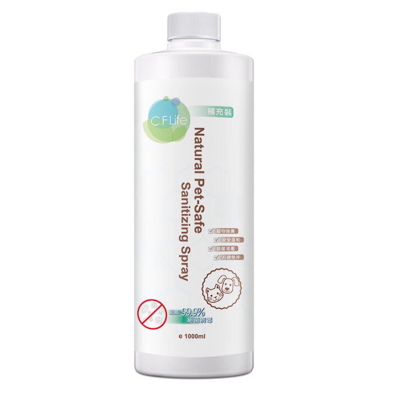 B Kill 寵物滅菌消毒噴霧