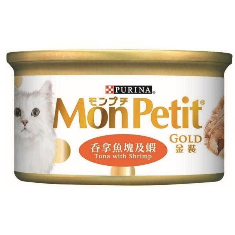 金裝 吞拿魚塊及蝦