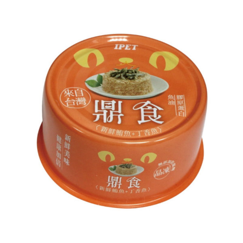 鼎食 - 鮪魚+丁香魚