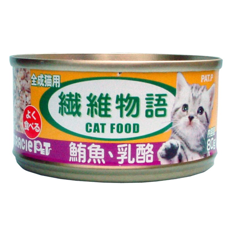 Miracle Pet 纖維物語