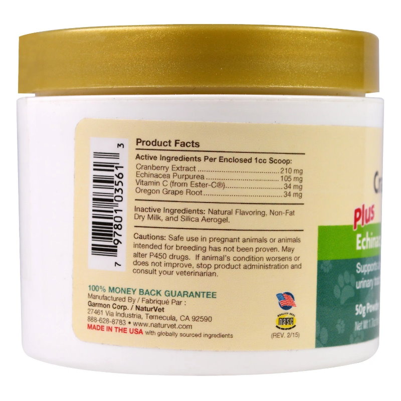 消炎防尿道感染粉