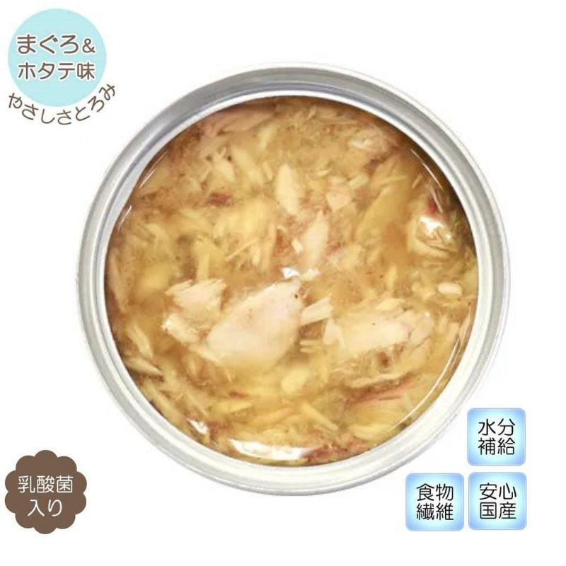 貓罐頭 - 吞拿魚+干貝 混味12/24罐優惠