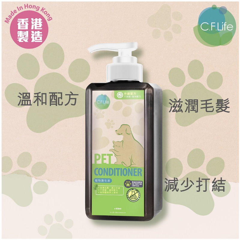 寵物護毛液