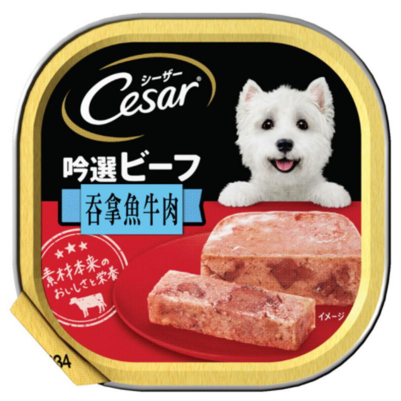 《料理系列》吞拿魚牛肉