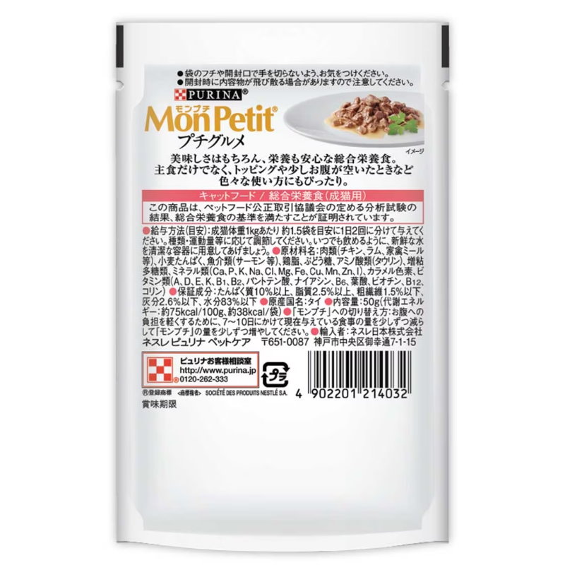 特尚品味餐 - 三文魚