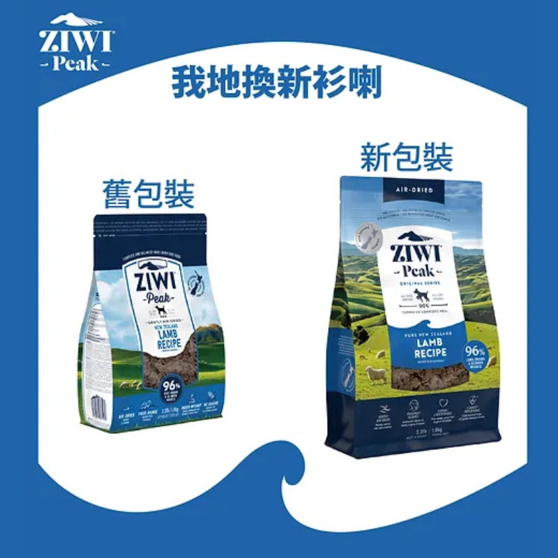 風乾羊肉配方