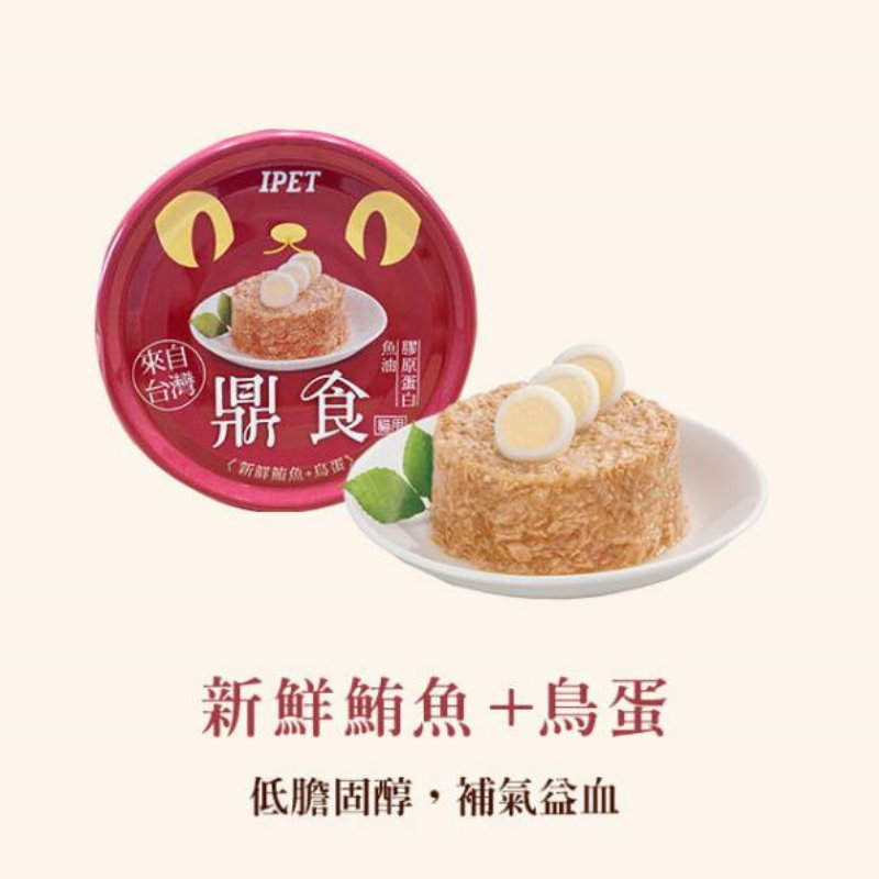 鼎食 - 鮪魚+鳥蛋