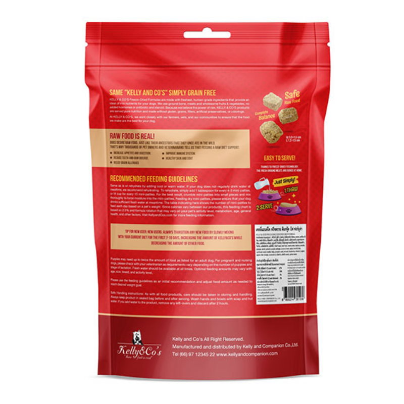 凍乾狗糧 - 牛肉配方