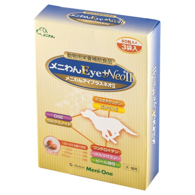 Eye + Neo II 眼科關節處方保健品 (犬貓適用)